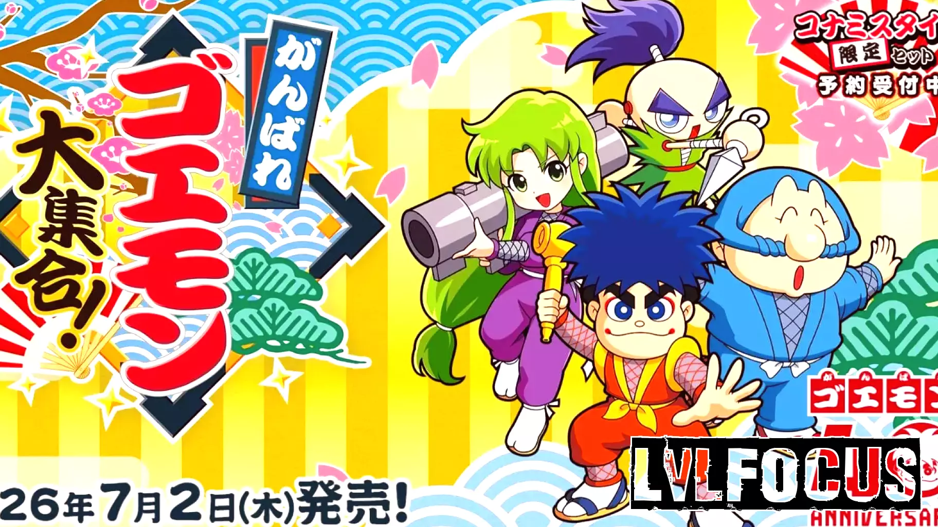 Konami is releasing a 13-game Goemon collection for Nintendo Switch, PS5, and PC