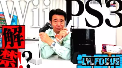 Retro Gaming Show Makes Viewers Feel Ancient With Wii and PS3 Consideration
