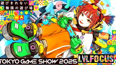 Tokyo Game Show 2025: Anticipating an Unforgettable Experience